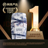 網(wǎng)易嚴(yán)選浴室香氛香薰空氣清新劑廁所除臭400ml*4梔子+白桃+清茶+桂雨 曬單實(shí)拍圖