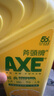斧頭牌（AXE）檸檬護膚洗潔精1.18kg*6瓶超值囤貨裝不傷手新老包裝隨機發(fā)貨 曬單實拍圖