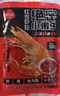 佳釣尼小懶蟲生鮮紅蟲蝦拉免開餌鯽魚鰱鳙野釣通殺魚餌料 5包裝  曬單實拍圖