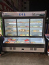 富雪島 點(diǎn)菜柜 三溫三室商用麻辣燙展示冰柜冷藏冷凍燒烤柜飯店保鮮冷柜 1.8米--【雙溫】--上冷藏+下冷凍 曬單實(shí)拍圖