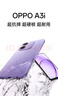 OPPO A3i 8GB+128GB 星辰紫 抗摔抗水濺 5100mAh大電池 45W閃充 120Hz高刷 5G 老人智能手機 國家補貼 曬單實拍圖