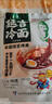 北京華天延吉冷面半成品蕎麥冷面雞西延吉正宗朝鮮含湯辣醬泡菜 華天延吉冷面【單人份】580克 3袋 曬單實(shí)拍圖