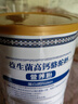 茵寶萊益生菌鈣駝奶營養(yǎng)粉 1000g駱駝奶營養(yǎng)粉高鈣營養(yǎng)補鈣奶營 【大容量1000g】 1罐裝 曬單實拍圖