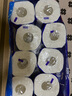 得寶得寶紙巾卷紙整箱4層24卷德寶手紙廁紙衛生紙家用實(shí)惠裝 套餐一 10卷 曬單實(shí)拍圖