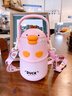 啟諾可愛(ài)大肚水杯女保溫杯兒童上學(xué)專(zhuān)用小學(xué)生幼兒園吸管杯316食品級 粉色610ml 曬單實(shí)拍圖