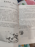 【當(dāng)當(dāng)】意林成長卷全2冊 奔走在自己的熱愛里+何以為青春 意林小勵志 意林高票好文（20周年紀(jì)念書4冊）意林小國學(xué)5周年精華版 小學(xué)初中高中生范文精選美文作文素材青年讀者文學(xué)中 【全2冊】意林成長卷 曬單實拍圖
