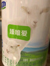 君樂寶(JUNLEBAO)臻唯愛3段幼兒配方羊奶粉(12-36月齡)800g*6   曬單實(shí)拍圖
