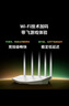 普聯(lián)（TP-LINK） BE3600 WiFi7千兆雙頻無線路由器 雙頻聚合 智能游戲加速 兒童上網(wǎng)管理 易展Mesh 7DR3610 曬單實(shí)拍圖