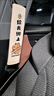 曼影（MANYING）汽車(chē)安全帶護(hù)肩套卡通短毛絨防勒脖套車(chē)內(nèi)四季通用裝飾品保險(xiǎn)帶 卡皮巴拉一對(duì) 曬單實(shí)拍圖