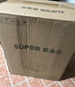 蘇泊爾（SUPOR）電陶爐煮茶電磁爐家用新型超薄透彩雙環(huán)大功率電池爐大面板火鍋炒菜圍爐煮茶爐C22-CS05國家補貼 曬單實(shí)拍圖