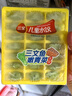 三全兒童水餃蝦仁玉米+三文魚(yú)嫩青菜300g*2 早餐果蔬和面兒童速食食品 曬單實(shí)拍圖
