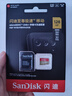 閃迪（SanDisk）128GB TF(MicroSD)內存卡 4K極速金卡A2 V30 U3行車(chē)記錄儀 運動(dòng)相機無(wú)人機 監控存儲卡 讀190MB/s 曬單實(shí)拍圖