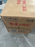 紅星二鍋頭 大二 清香型白酒 56度 500ml*12瓶 整箱裝 純糧口糧酒 曬單實(shí)拍圖