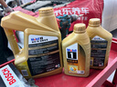 美孚（Mobil）超金0W-20機(jī)油6L+機(jī)濾+空調(diào)濾+空氣濾+工時(shí)保養(yǎng)套裝12個(gè)月有效 曬單實(shí)拍圖