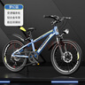 鳳凰（Phoenix）鳳凰自行車男孩6-12歲鋁合金中大童自行車學(xué)生車山地車變速單車 特斯拉 夢幻藍(lán) 變速輻條輪 20寸(適合130-155cm) 曬單實拍圖
