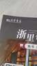電腦報雜志 2025年10月起訂閱 1年共50期 科技新聞產(chǎn)品 人工智能數(shù)字應用期刊雜志訂閱雜志鋪 曬單實拍圖