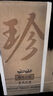 珍酒【限量搶購】大珍2020真實(shí)年份光瓶 老酒 醬香型白酒 宴請送禮 53度 500mL 6瓶 【推薦劃算】整箱 曬單實(shí)拍圖