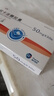 [貝希]阿卡波糖膠囊 50mg*30粒 5盒裝 曬單實(shí)拍圖