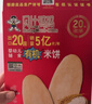 貝比瑪瑪旺旺嬰幼兒輔食有機米餅水果味兒童零食磨牙棒無(wú)添加鹽6個(gè)月以上 曬單實(shí)拍圖