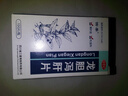 [愉泰]龍膽瀉肝片 100片 1盒裝 100片/盒清肝膽利濕熱用于肝膽濕熱所致的頭暈?zāi)砍喽Q耳聾耳部疼痛 協(xié)痛口苦 曬單實拍圖