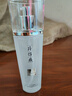 片仔癀珍珠臻顏柔潤水 滋潤補水保濕雙支裝 120ml*2【祝緒丹同款】 曬單實拍圖