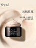 Fresh馥蕾詩(shī)紅茶緊致提拉睡眠面膜30ml補水  七夕情人節生日禮物女男 曬單實(shí)拍圖