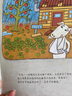 你好，安東醫(yī)生 全4冊系列套裝 幽默搞笑 健康教育 緩解就醫(yī)恐懼 3-6歲親子共讀 愛心樹童書暑假作業(yè) 一升二暑假銜接 小升初暑假銜接 曬單實拍圖