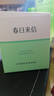 春日來信水楊酸棉片閉口細(xì)致毛孔控油0.5%果酸溫和清潔不刺激60片/瓶 曬單實(shí)拍圖