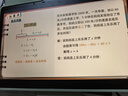 科大訊飛人工智能旗艦學(xué)習(xí)機(jī)T30 Lite 12.5英寸護(hù)眼大屏 中高考同源技術(shù) 星火+DeepSeek雙AI模型 8+512G  曬單實(shí)拍圖