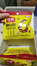 沃隆每日?qǐng)?jiān)果175g/7袋堅(jiān)果炒貨孕婦零食核桃仁腰果混合干果清新款 曬單實(shí)拍圖