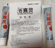 疤痕靈軟膏草本植物溫凹凸疤痕保健膏植物草本軟膏皮膚正店旗艦品 兩盒4支裝（小周期） 曬單實(shí)拍圖