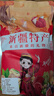 米聆新疆杏皮子杏干無核無添加杏肉干原味酸杏子皮干杏特產(chǎn)杏脯果杏干 新疆酸杏皮肉1000克【散裝無添加 曬單實(shí)拍圖