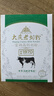 大慶【新品】大慶牌富硒高鈣奶粉全家營(yíng)養奶粉成人學(xué)生奶粉400gx4盒裝 富硒4盒（無(wú)禮袋） 曬單實(shí)拍圖