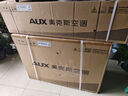 奧克斯（AUX）空調(diào)3匹掛機新一級能效國家補貼 省電節(jié)能變頻冷暖  商居兩用空調(diào)KFR-72GW/BpR3ZAQK(B1) 曬單實拍圖