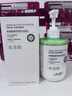 OHBT氨基酸植萃洗面奶300g控油祛痘除螨蟲(chóng)深層清潔黑頭男士女士潔面乳 曬單實(shí)拍圖