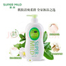 惠潤(rùn)（SUPER MiLD）沐浴露香味持久淡雅柑桔沐浴乳650ml保濕滋潤(rùn)沐浴液胖東來(lái)同款 曬單實(shí)拍圖