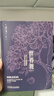 世界觀(guān)：現代人必須要懂的科學(xué)哲學(xué)和科學(xué)史（原書(shū)第3版） 曬單實(shí)拍圖