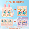 立白除菌去漬洗衣液強力去污漬宿舍家用洗衣液家庭裝 【拍兩件到手14.28斤】大師液組合 曬單實拍圖