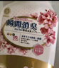 KONOKO寵物除臭劑貓咪抑菌除螨去尿味狗狗用品除味噴霧臭味生物酶分解劑 曬單實拍圖