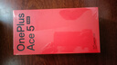 一加 Ace 5 競速版 12GB+256GB 逐浪白 天璣 9400e 風(fēng)馳游戲內(nèi)核 oppo新品游戲性能 5G 智能電競手機(jī) 曬單實拍圖