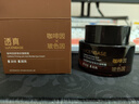 透真咖啡因60g眼霜淡化細(xì)紋提拉緊致黑眼圈男女玻色因抗皺提亮淡眼袋 曬單實(shí)拍圖