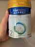 美素佳兒（Friso）皇家較大嬰兒配方奶粉2段（6-12個月）400克 乳鐵蛋白 新國標 曬單實拍圖