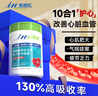 麥德氏IN寵物輔酶q10護(hù)心膠囊120粒狗狗貓咪輔酶q10心臟保護(hù) 曬單實(shí)拍圖