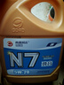 高德潤達勁音N7系列機油全合成 SN級汽車(chē)保養全合成汽機油 汽車(chē)用品保養 SN級 5W-20 4L 曬單實(shí)拍圖
