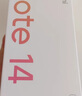 小米 REDMI Note14 5G 國(guó)家補(bǔ)貼 金剛品質(zhì) 5110mAh大電量 大光圈超感相機(jī) 8GB+256GB 星輝白 紅米手機(jī) 曬單實(shí)拍圖