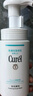 珂潤(rùn)(curel)  保濕潔顏泡沫150ml 氨基酸洗面奶 保濕潔面 曬單實(shí)拍圖