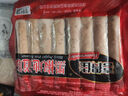 雨潤(rùn)超值精選培根180g*3/540g冷凍培根三明治手抓餅早餐火鍋燒烤食材 曬單實(shí)拍圖