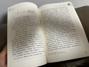 西游記（升級(jí)版） 人教版名著閱讀課程化叢書 七年級(jí)上（共2冊）與2024秋新版初中語文教材配套使用（內(nèi)含微課，從教學(xué)角度講解名著；內(nèi)含閱讀筆記本，為學(xué)生提供測評(píng)指導(dǎo)幫助提升整本書閱讀能力） 曬單實(shí)拍圖