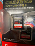 閃迪（SanDisk）256GB SD內(nèi)存卡 4K V30 U3 C10 相機(jī)存儲(chǔ)卡 讀速200MB/s 寫(xiě)速140MB/s 微單/單反相機(jī)內(nèi)存卡 曬單實(shí)拍圖