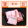 元牧希 新西蘭原切羔羊排 凈重2斤 羊肋排切塊新鮮羊排戰(zhàn)斧燒烤冷凍生鮮 曬單實(shí)拍圖